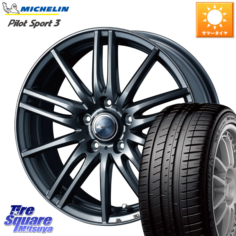 WEDS ウェッズ ZAMIK ザミック TITO 16インチ 16 X 6.0J +50 4穴 100 ミシュラン PILOT SPORT3 パイロットスポーツ3 84V XL 正規 195/45R16 K13マーチ