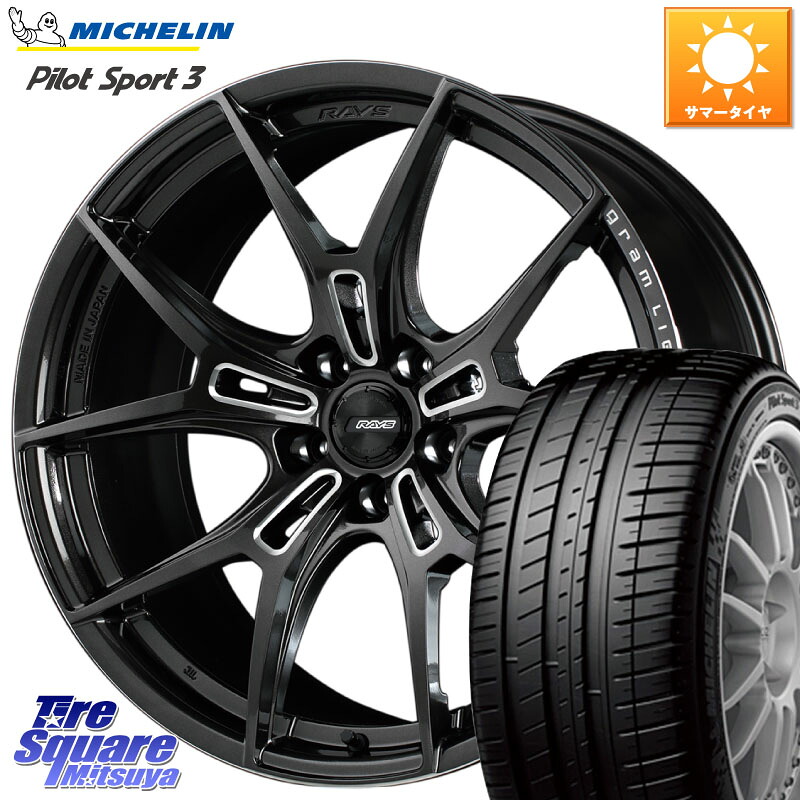 RAYS 【欠品次回4~5月】 レイズ GramLights グラムライツ 57FXZ ホイール 18インチ 18 X 8.5J(VAB 6POT) +45 5穴 114.3 ミシュラン PILOT SPORT3 パイロットスポーツ3 97Y XL AO 正規 245/40R18 WRX STI アプライドD-F(ブレンボ6POTキャリパー)対応