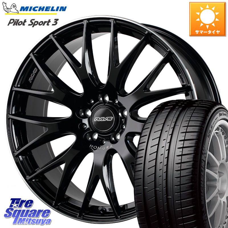 RAYS 【欠品次回8~9月】 レイズ HOMURA 2X9Plus 20インチ 20 X 8.5J +38 5穴 114.3 ミシュラン PILOT SPORT3 パイロットスポーツ3 Acoustic (101Y) XL MO 正規 255/40R20