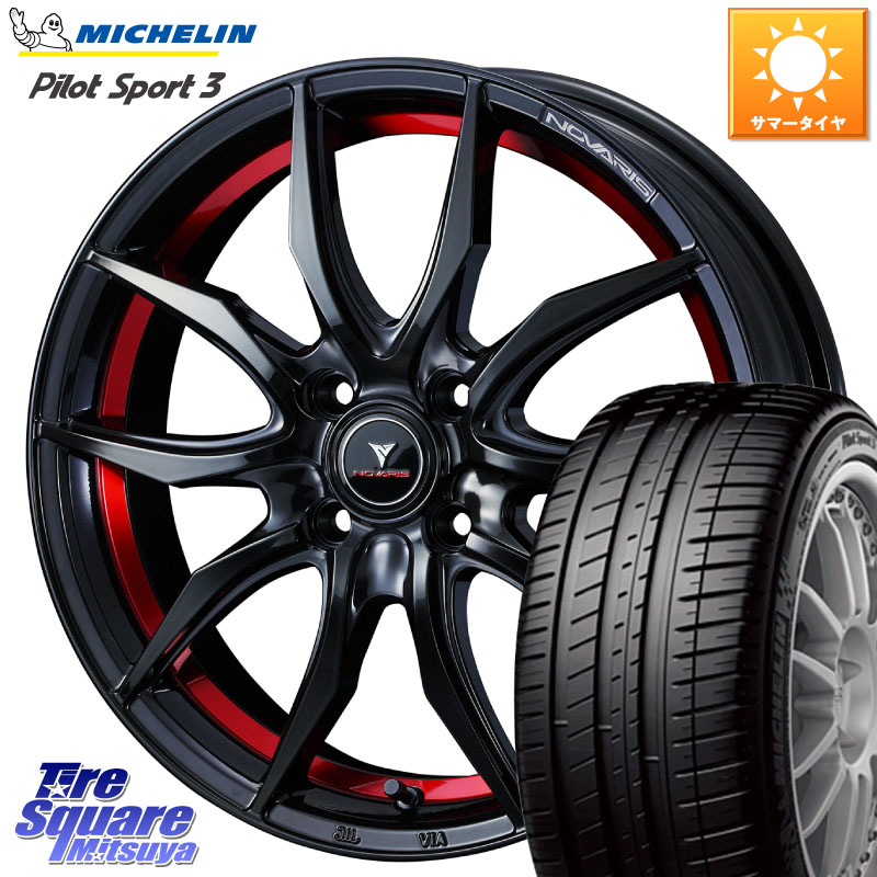 WEDS NOVARIS ROHGUE VF ノヴァリス ホイール 16インチ ローグ 16 X 6.0J +42 4穴 100 ミシュラン PILOT SPORT3 パイロットスポーツ3 84V XL 正規 195/45R16 M900系タンク・ルーミー E11ノート ダイハツ トールM900S・M910S スバル ジャスティM900F・M910F