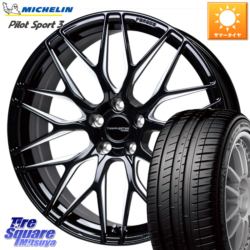 HotStuff TSF-01 BK/MP トラフィックスターフォージド 20インチ 20 X 8.5J +38 5穴 114.3 ミシュラン PILOT SPORT3 パイロットスポーツ3 Acoustic (101Y) XL MO 正規 255/40R20