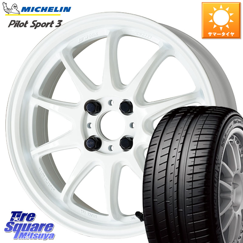 WORK ワーク EMOTION エモーション ZR10 16インチ 16 X 6.5J +38 4穴 100 ミシュラン PILOT SPORT3 パイロットスポーツ3 84V XL 正規 195/45R16