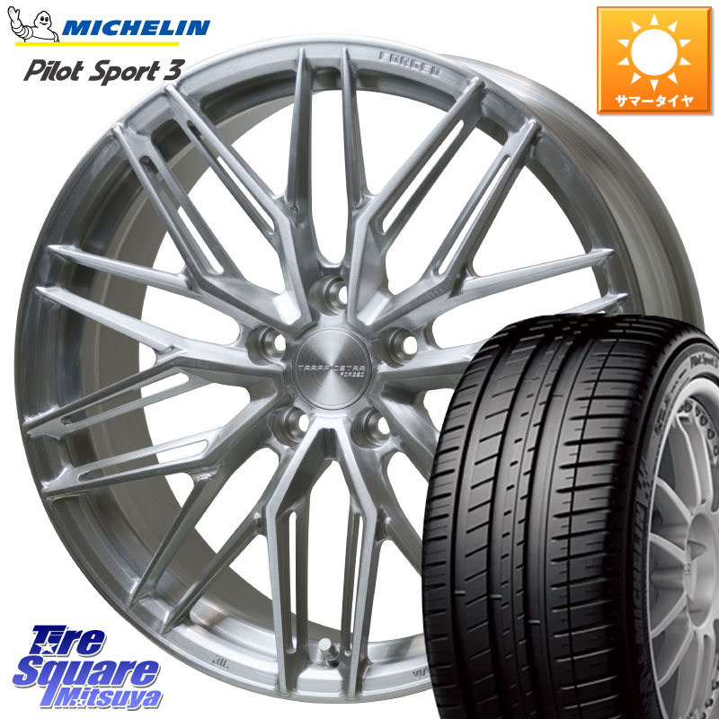 ミシュラン PILOT SPORT3 パイロットスポーツ3 Acoustic (101Y) XL MO 正規 255/40R20HotStuff TSF-03 BRS トラフィックスターフォージド 20インチ 20X8.5J 38 5穴 114.3 ヴァンガード｜タイヤスクエアミツヤ