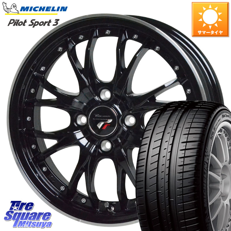 HotStuff Precious プレシャス HM3 HM-3 4H MB 16インチ 16 X 6.0J +45 4穴 100 ミシュラン PILOT SPORT3 パイロットスポーツ3 84V XL 正規 195/45R16 M900系タンク・ルーミー Mx27/37/47Sソリオ・デリカD2 MAD7Sソリオ・MBD7SデリカD2 E11ノート ダイハツ トールM900S