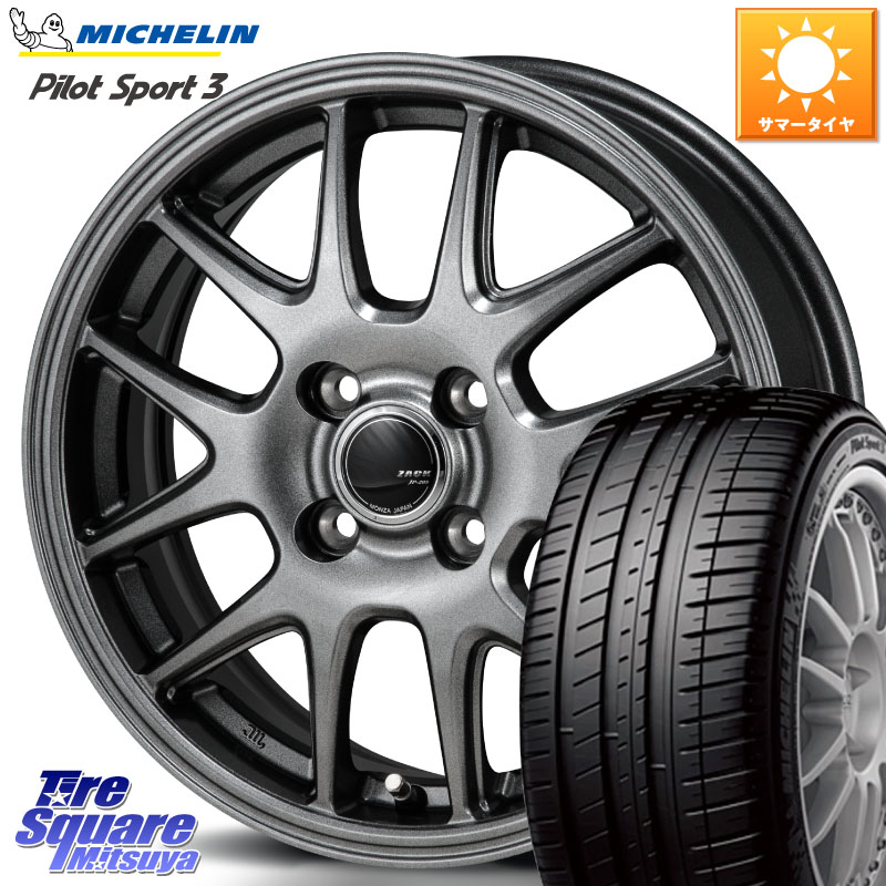 Japan三陽 ZACK JP-205 ホイール 16 X 6.0J +42 4穴 100 ミシュラン PILOT SPORT3 パイロットスポーツ3 84V XL 正規 195/45R16 M900系タンク・ルーミー E11ノート ダイハツ トールM900S・M910S スバル ジャスティM900F・M910F