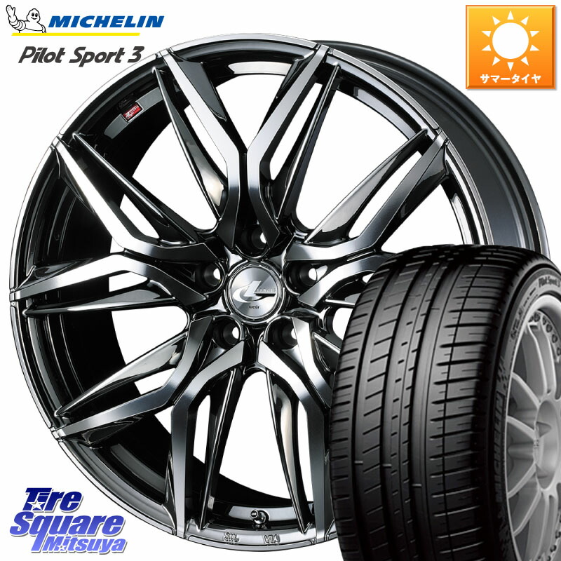 WEDS 【欠品次回05月上旬】 40833 レオニス LEONIS LM BMCMC 19インチ 19 X 7.5J +48 5穴 114.3 ミシュラン PILOT SPORT3 パイロットスポーツ3 102Y XL MO 正規 245/45R19 T32エクストレイル ZR-V レヴォーグレイバック SL系フォレスター SK系フォレスター 166,690円