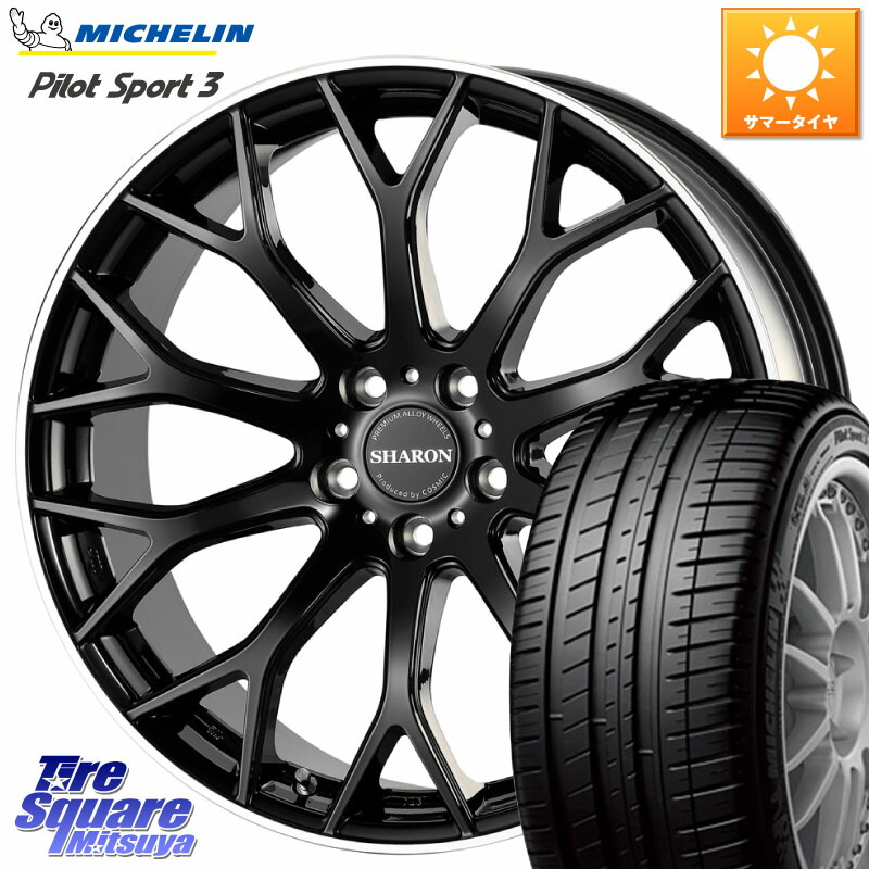 コスミック ヴェネルディ SHARON シャロン 19 X 8.0J +42 5穴 114.3 ミシュラン PILOT SPORT3 パイロットスポーツ3 102Y XL MO 正規 245/45R19 デリカD:5 SL系フォレスター