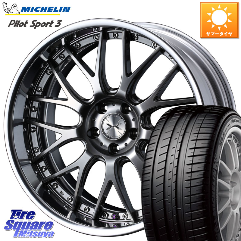 WEDS MAVERICK 709M シルバー S-LoDisk 18インチ 2ピース 18 X 8.5J +51 5穴 114.3 ミシュラン PILOT SPORT3 パイロットスポーツ3 97Y XL AO 正規 245/40R18 WRX S4(VBH)