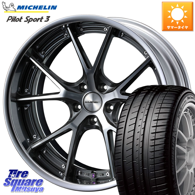 WEDS MAVERICK 905S S-LoDisk 19インチ 2ピース 19 X 7.5J +40 5穴 114.3 ミシュラン PILOT SPORT3 パイロットスポーツ3 102Y XL MO 正規 245/45R19 SL系フォレスター