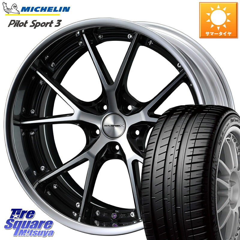WEDS MAVERICK 905S S-LoDisk 19インチ 2ピース 19 X 7.5J +40 5穴 114.3 ミシュラン PILOT SPORT3 パイロットスポーツ3 102Y XL MO 正規 245/45R19 SL系フォレスター