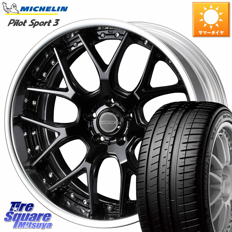 WEDS MAVERICK 1307M BK S-LoDisk 18インチ 2ピース 18 X 8.5J +50 5穴 114.3 ミシュラン PILOT SPORT3 パイロットスポーツ3 97Y XL AO 正規 245/40R18 WRX S4(VBH)