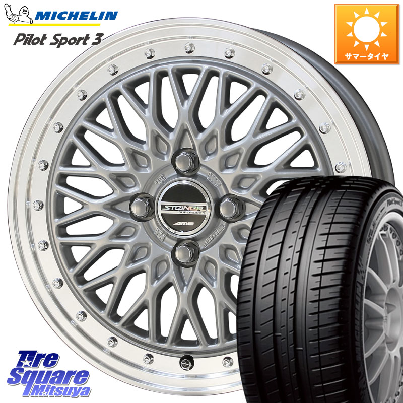 KYOHO シュタイナー FTX SIL 16インチ 16 X 6.0J +52 4穴 100 ミシュラン PILOT SPORT3 パイロットスポーツ3 84V XL 正規 195/45R16 84,332円