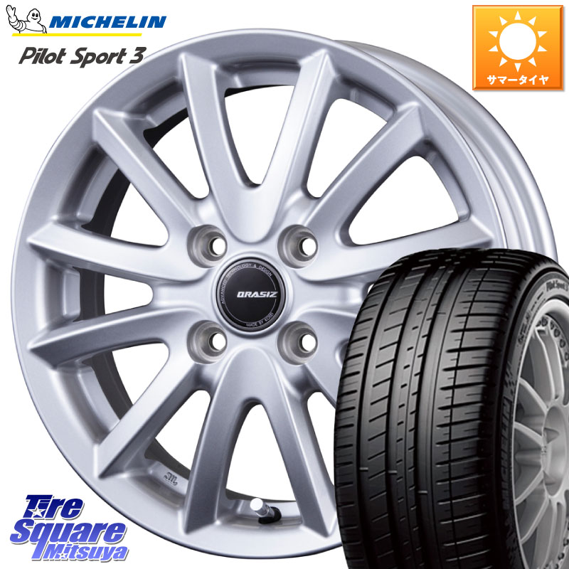 ミシュラン PILOT SPORT3 パイロットスポーツ3 86V XL DT 正規 185/55R15KOSEI クレイシズVS6 QRA510Sホイール 15X5.5J 42 4穴 100 700系パッソ SuperONE E11ノート コルト パッソセッテ ラウム サクシード フィット FIT べリーサ デミオ DEMIO MAZDA ファンカーゴ｜タイヤスクエアミツヤ