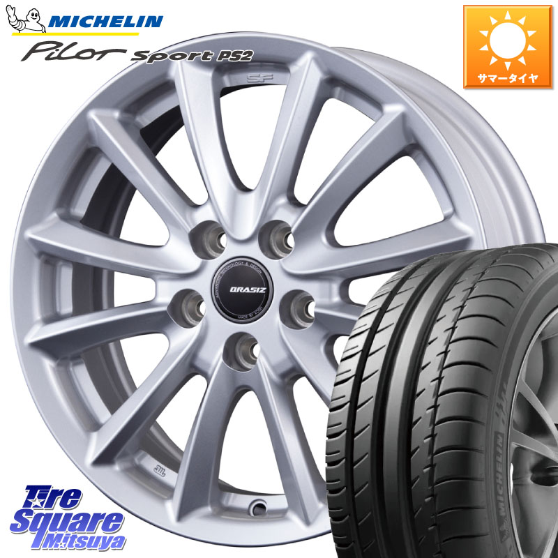 KOSEI クレイシズVS6 QRA710Sホイール 17 X 7.0J +38 5穴 114.3 ミシュラン PILOT SPORT PS2 95Y XL N1 正規 205/55R17 90系ノア ヴォクシー RP6～8ステップワゴン