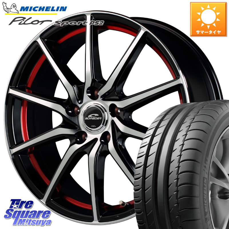 MANARAY MID SCHNEIDER RX810 レッド ホイール 17インチ 17 X 7.0J +48 5穴 114.3 ミシュラン PILOT SPORT PS2 95Y XL N1 正規 205/55R17 90系ノア ヴォクシー P15キックス RP6～8ステップワゴン MAZDA3