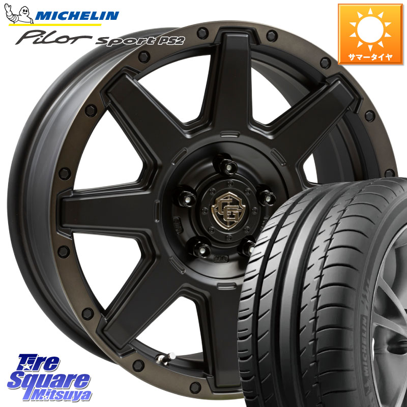 WEDS CROSS OVER GARMENTS StyleU 17インチ 17 X 7.0J +35 5穴 114.3 ミシュラン PILOT SPORT PS2 (94Y) XL N3 正規 225/45R17 GRヤリスRSノーマルキャリパー