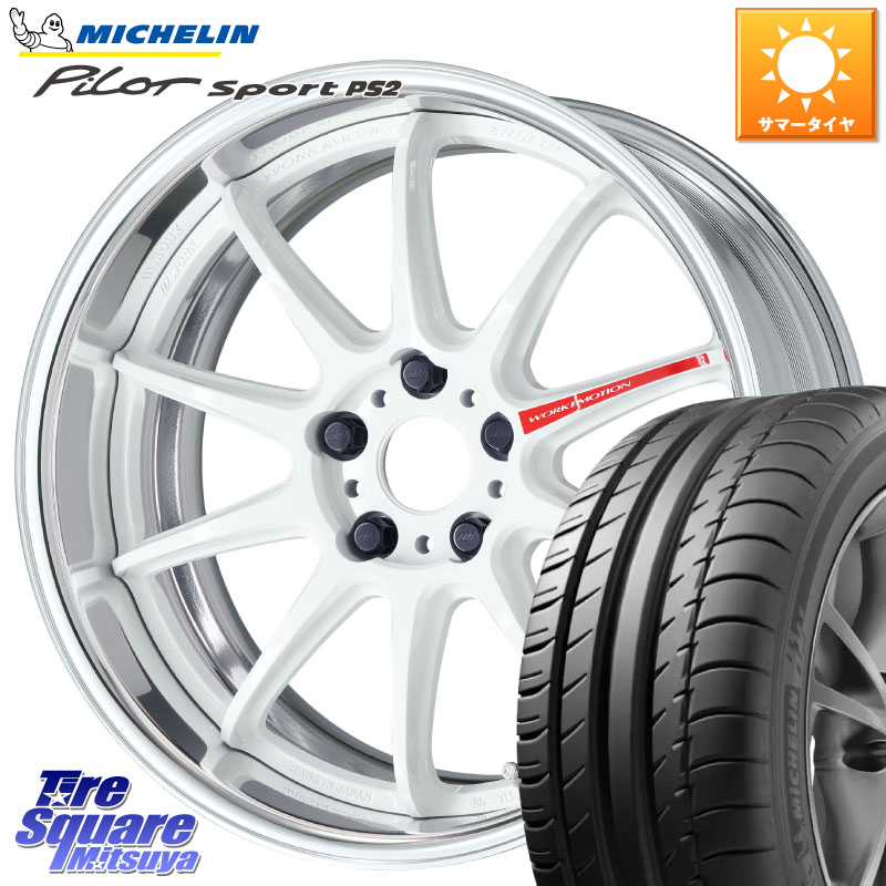 WORK EMOTION ZR10 L Disk AZW 18インチ 2ピース 18 X 7.5J +40 5穴 100 ミシュラン PILOT SPORT PS2 (92Y) XL N3 正規 225/40R18 210・A10系カローラ 210系カローラスポーツ BRZ・86・GR86ローダウン車