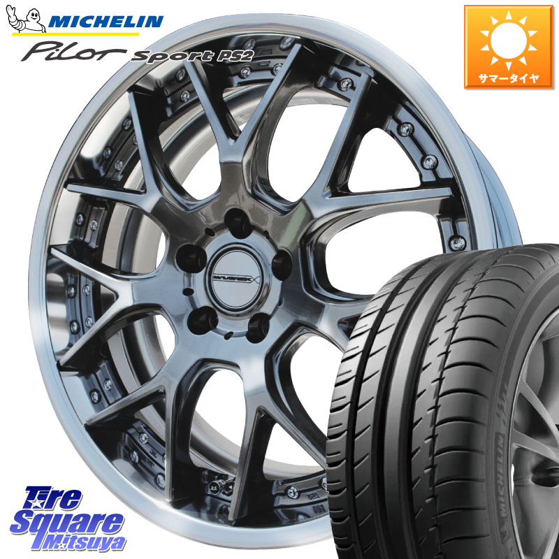 ミシュラン PILOT SPORT PS2 (91Y) XL N2 正規 235/35R19WEDS MAVERICK 1307M S-LoDisk 19インチ 2ピース 19X8.5J 50 5穴 114.3 FL系シビック シビック|タイヤスクエアミツヤ