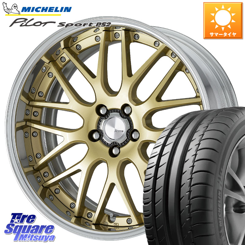ミシュラン PILOT SPORT PS2 (91Y) XL N2 正規 235/35R19WORK Lanvec LM1 O Disk 19インチ 2ピース 19X8.5J 50 5穴 114.3 FL系シビック シビック|タイヤスクエアミツヤ