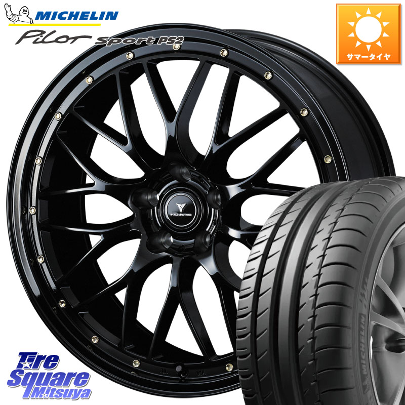 WEDS 41065 NOVARIS ASSETE M1 18インチ ノヴァリス アセット 18 X 8.0J +42 5穴 114.3 ミシュラン PILOT SPORT PS2 (95Y) XL N4 正規 235/40R18 140,395円