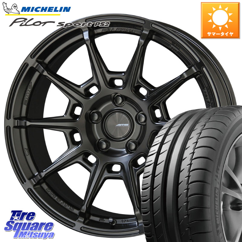 KYOHO GALERNA REFINO ガレルナ レフィーノ ホイール 19インチ 19 X 8.0J +45 5穴 114.3 ミシュラン PILOT SPORT PS2 (91Y) XL N2 正規 235/35R19 90系ノア ヴォクシー プリウスアルファ FL系シビック