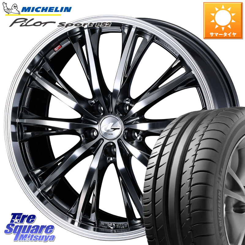 ミシュラン PILOT SPORT PS2 (92Y) XL N3 正規 225/40R18WEDS 41193 LEONIS RT ウェッズ レオニス ホイール 18インチ 18X8.0J(GR YARIS RZ) 42 5穴 114.3 GRヤリスRZビックキャリパー対応(RC18インチPKG含む)|タイヤスクエアミツヤ