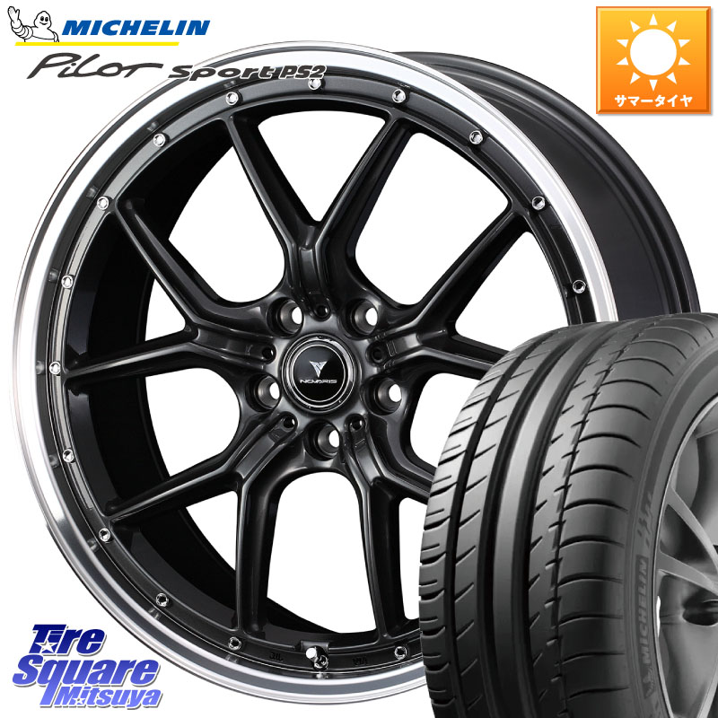 WEDS 41346 NOVARIS ASSETE S1 ホイール 19インチ ノヴァリス アセット 19 X 8.0J +45 5穴 114.3 ミシュラン PILOT SPORT PS2 (91Y) XL N2 正規 235/35R19 90系ノア ヴォクシー プリウスアルファ FL系シビック