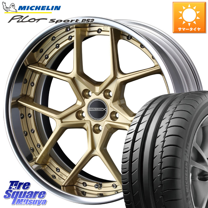ミシュラン PILOT SPORT PS2 (91Y) XL N2 正規 235/35R19WEDS MAVERICK 1505S S-LoDisk 2ピース ホイール 19インチ 19X8.5J 50 5穴 114.3 FL系シビック シビック｜タイヤスクエアミツヤ