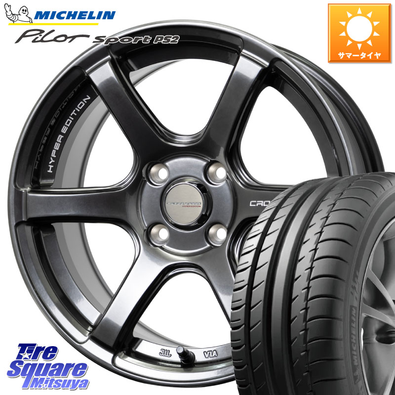 ミシュラン PILOT SPORT PS2 95Y XL N1 正規 205/55R17HotStuff クロススピード RS6 軽量ホイール 17インチ 17X6.5J 45 4穴 100 ライズ/ロッキー(ガソリン車4穴) ロッキー ガソリン車 4穴|タイヤスクエアミツヤ
