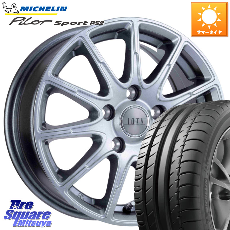 ミシュラン PILOT SPORT PS2 95Y XL N1 正規 205/55R17阿部商会 TIRADO IOTA イオタ ホイール 17インチ 17X7.0J 38 5穴 114.3 90系ノア/ヴォクシー RP6~8ステップワゴン SAI ノア NOAH|タイヤスクエアミツヤ