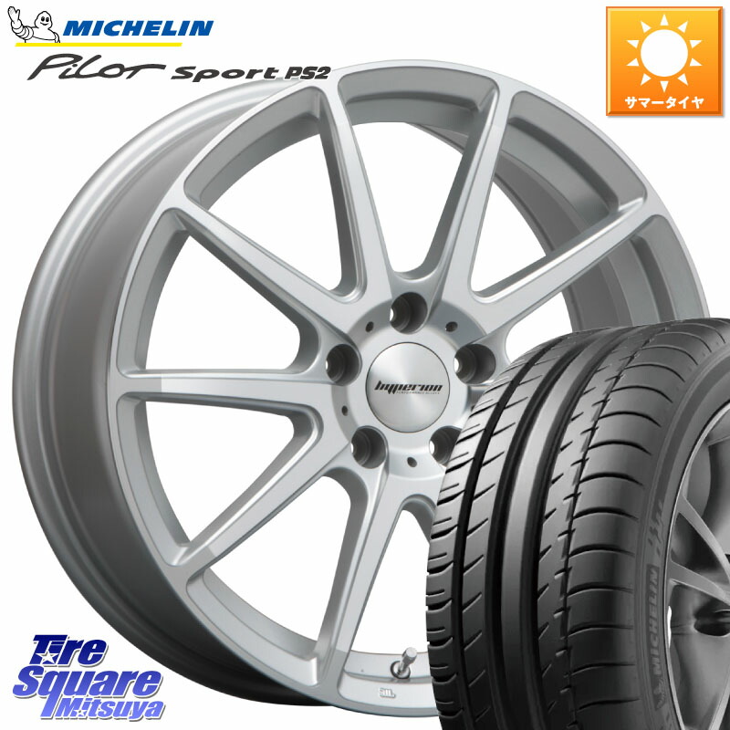 MLJ HYPERION CVX ハイペリオン ホイール 18インチ 18 X 8.0J +45 5穴 114.3 ミシュラン PILOT SPORT PS2 (92Y) XL N3 正規 225/40R18 プリウスアルファ GRヤリスRSノーマルキャリパー