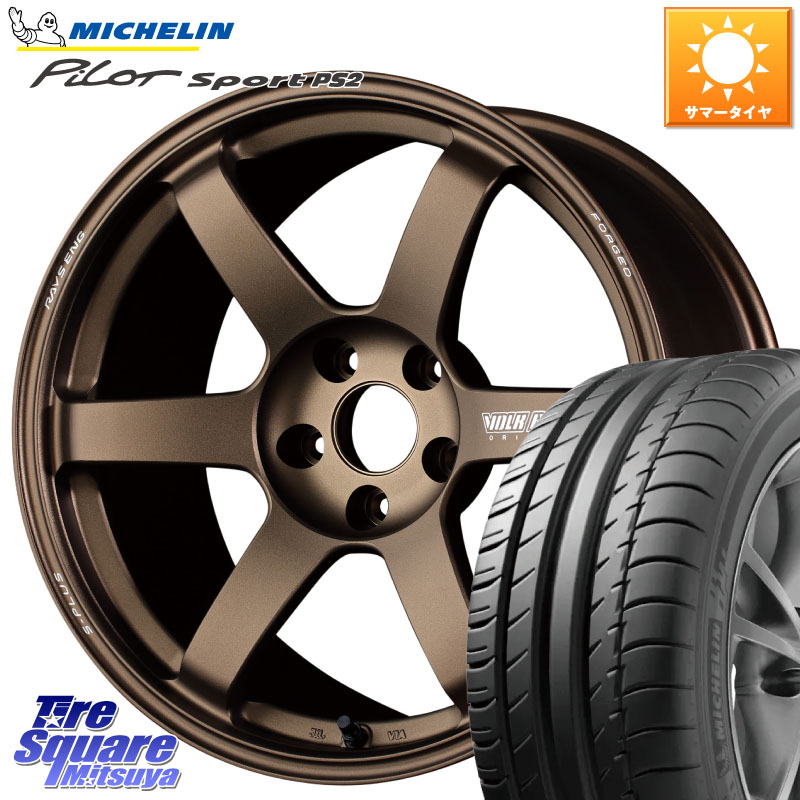RAYS 【欠品次回10~11月】 TE37 SAGA S-plus VOLK RACING 鍛造 ホイール 18インチ 18 X 7.5J +48 5穴 114.3 ミシュラン PILOT SPORT PS2 (92Y) XL N3 正規 225/40R18 プリウスアルファ GU系インプレッサ フロンクス 232,870円