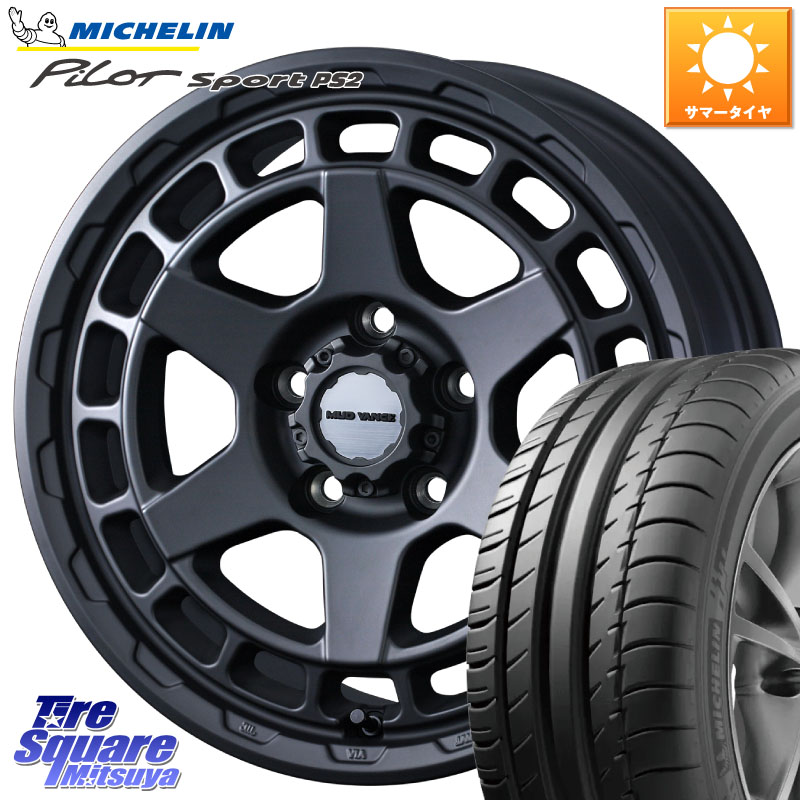 WEDS MUDVANCE X TYPE S ホイール 17インチ マッドヴァンス 17 X 7.0J +38 5穴 114.3 ミシュラン PILOT SPORT PS2 95Y XL N1 正規 205/55R17 90系ノア ヴォクシー RP6～8ステップワゴン