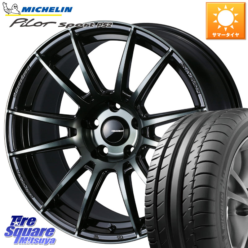 WEDS WedsSport SA-62R ホイール 18インチ 18 X 8.5J +45 5穴 100 ミシュラン PILOT SPORT PS2 (92Y) XL N3 正規 225/40R18 210・A10系カローラ 210系カローラスポーツ BRZ・86・GR86ローダウン車