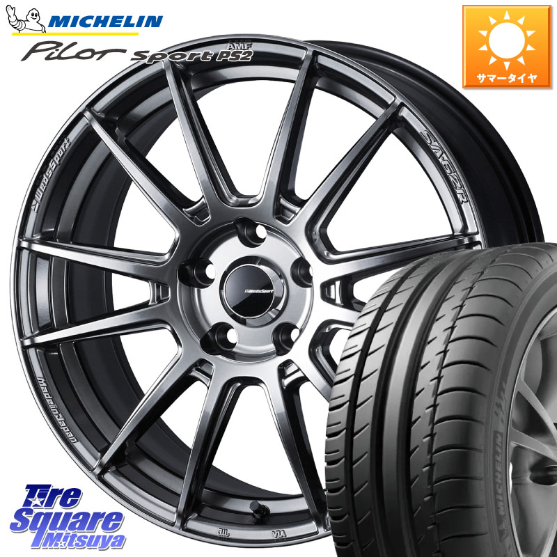 WEDS WedsSport SA-62R ホイール 17インチ 17 X 7.5J(86 Brembo) +48 5穴 100 ミシュラン PILOT SPORT PS2 (94Y) XL N3 正規 225/45R17 BRZ・86・GR86ブレンボキャリパー対応 131,910円