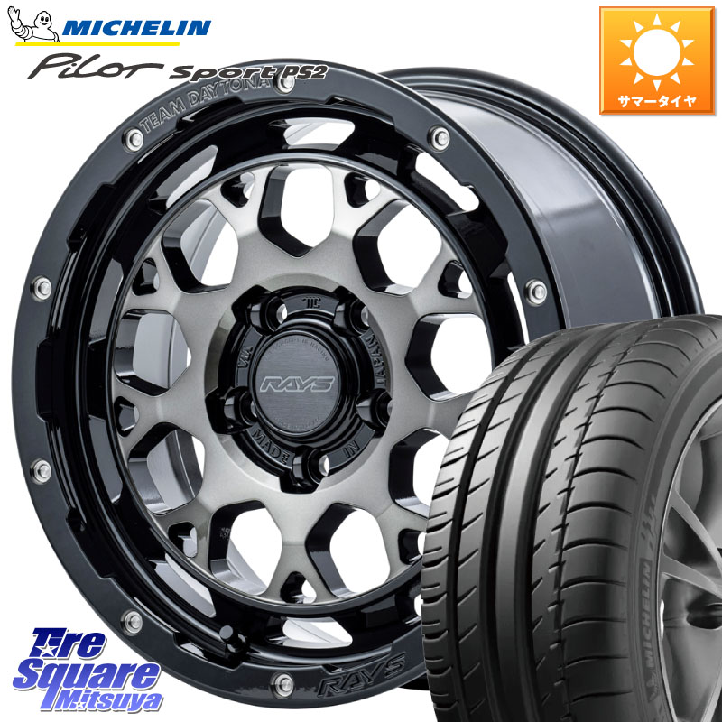 ミシュラン PILOT SPORT PS2 95Y XL N1 正規 205/55R17RAYS 【欠品次回2月末】 TEAM DAYTONA M9+ ホイール 17インチ 17X7.0J 40 5穴 114.3 90系ノア/ヴォクシー RP6～8ステップワゴン SAI ノア NOAH｜タイヤスクエアミツヤ 171,465円
