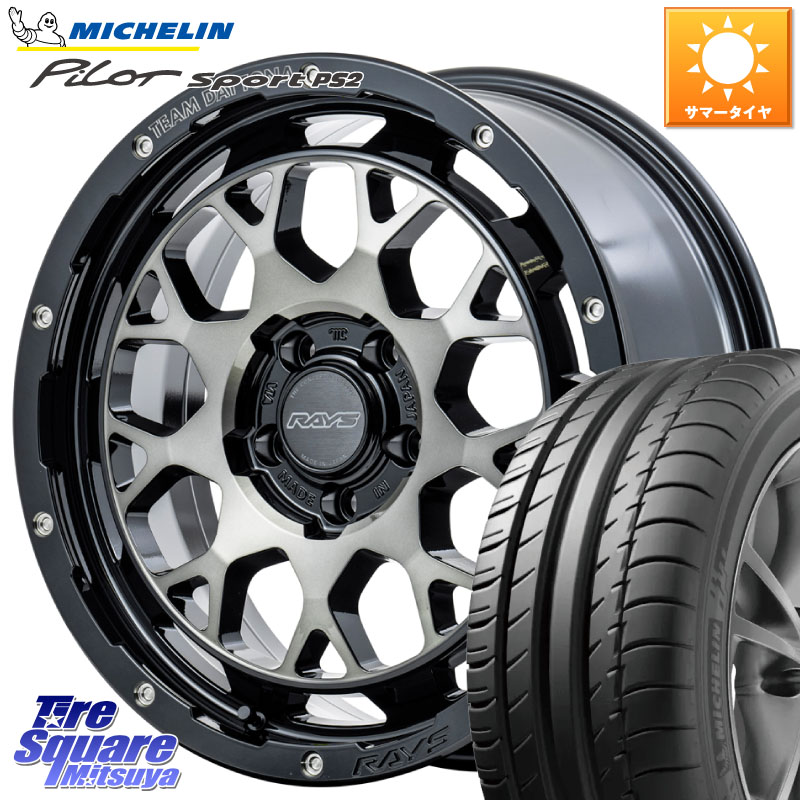 RAYS 【欠品次回6~7月】 TEAM DAYTONA M9+ ホイール 18インチ 18 X 7.5J +38 5穴 114.3 ミシュラン PILOT SPORT PS2 (92Y) XL N3 正規 225/40R18 GRヤリスRSノーマルキャリパー