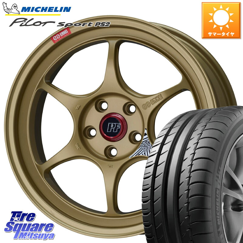 ミシュラン PILOT SPORT PS2 (92Y) XL N3 正規 225/40R18ENKEI エンケイ PerformanceLine PF06 ホイール 18インチ 18X8.5J 45 5穴 114.3 GRヤリスRSノーマルキャリパー シビック インサイト｜タイヤスクエアミツヤ