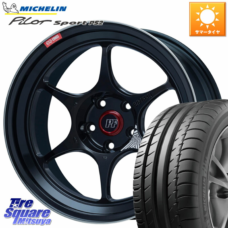 ENKEI エンケイ PerformanceLine PF06 BK ホイール 18インチ 18 X 8.0J(86 Brembo) +45 5穴 100 ミシュラン PILOT SPORT PS2 (92Y) XL N3 正規 225/40R18 BRZ・86・GR86ブレンボキャリパー対応 BRZ・86・GR86ブレンボキャリパー対応ローダウン車向けサイズ
