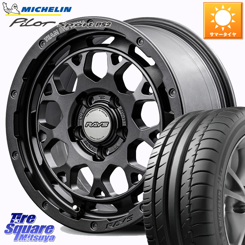 ミシュラン PILOT SPORT PS2 (92Y) XL N3 正規 225/40R18RAYS 【欠品次回~1月】 TEAM DAYTONA M9+ Spec M ホイール 18インチ 18X7.5J 38 5穴 114.3 GRヤリスRSノーマルキャリパー インサイト｜タイヤスクエアミツヤ