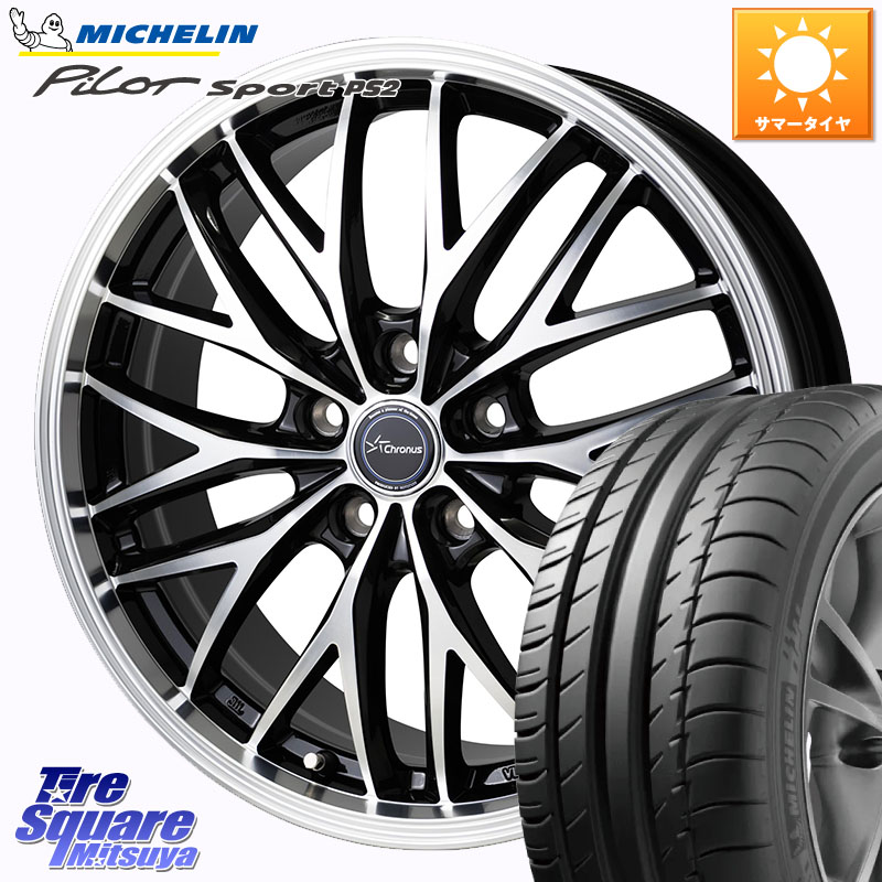 ミシュラン PILOT SPORT PS2 (95Y) XL N4 正規 235/40R18HotStuff Chronus CH-113 CH113 クロノス ホイール 18インチ 18X8.0J 42 5穴 114.3 シビック インサイト|タイヤスクエアミツヤ