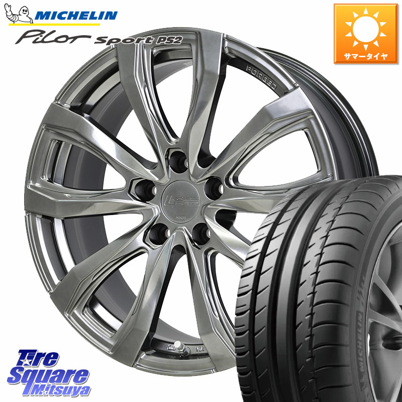 HotStuff シュティッヒ レグザス FORGED FS-01 平座仕様(レクサス・トヨタ専用) 鍛造ホイール 19インチ 19 X 8.0J +42 5穴 114.3 ミシュラン PILOT SPORT PS2 (91Y) XL N2 正規 235/35R19 プリウスアルファ