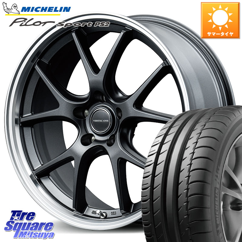 MANARAY MID VERTEC ONE EXE5 Vselection ホイール 18インチ 18 X 8.0J(GR YARIS RZ) +42 5穴 114.3 ミシュラン PILOT SPORT PS2 (92Y) XL N3 正規 225/40R18 GRヤリスRZビックキャリパー対応(RC18インチPKG含む)