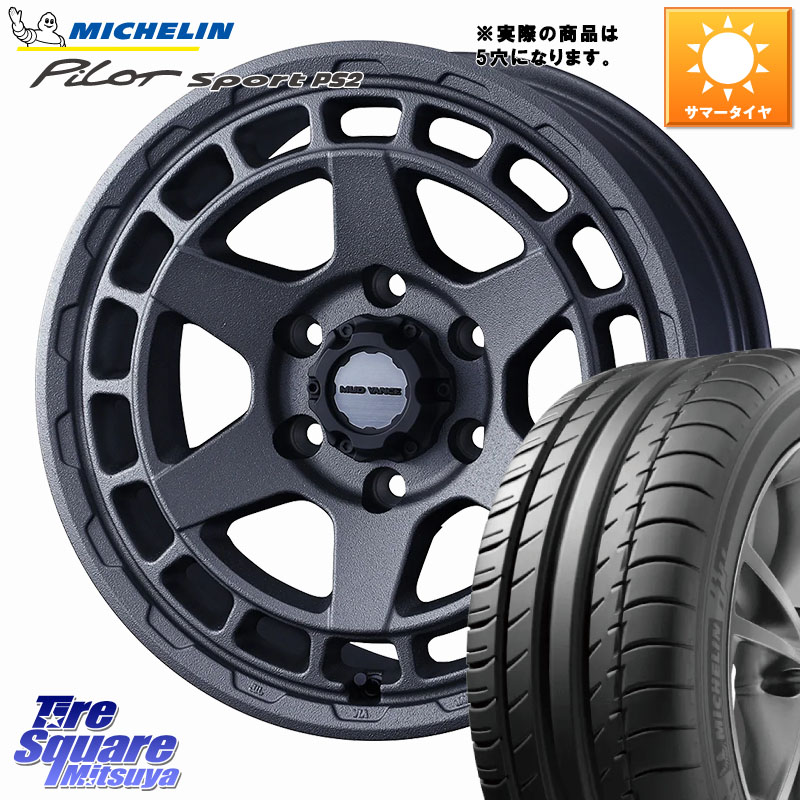 ミシュラン PILOT SPORT PS2 95Y XL N1 正規 205/55R17WEDS MUDVANCE X TYPE S ホイール 17インチ マッドヴァンス タイプS 17X7.0J 38 5穴 114.3 90系ノア/ヴォクシー RP6~8ステップワゴン SAI ノア NOAH|タイヤスクエアミツヤ