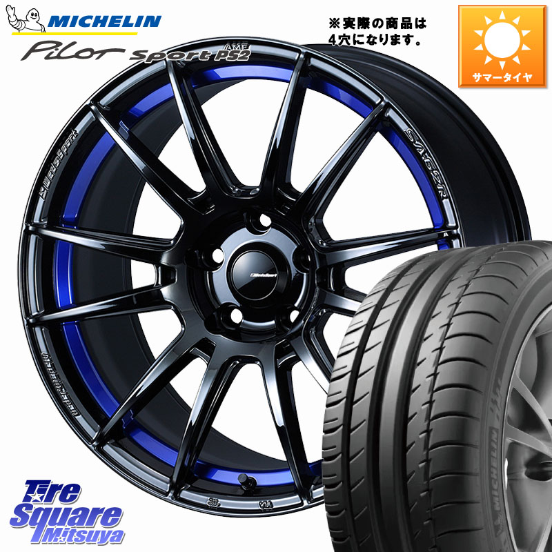 WEDS WedsSport SA-62R ホイール 17インチ ◇参考画像 17 X 6.5J +42 4穴 100 ミシュラン PILOT SPORT PS2 95Y XL N1 正規 205/55R17 ライズ ロッキー ガソリン車 4穴