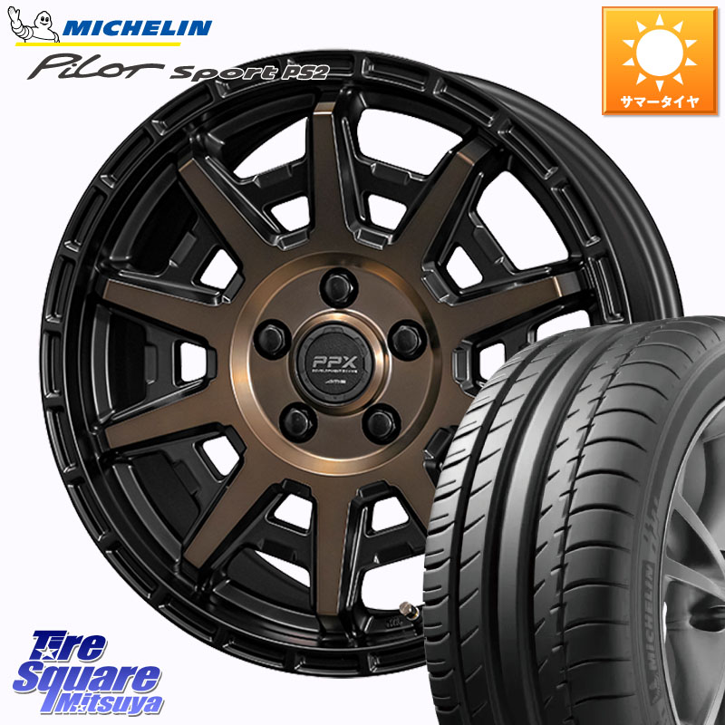 KYOHO PPX D10X ホイール 17インチ 17 X 7.0J +35 5穴 114.3 ミシュラン PILOT SPORT PS2 95Y XL N1 正規 205/55R17