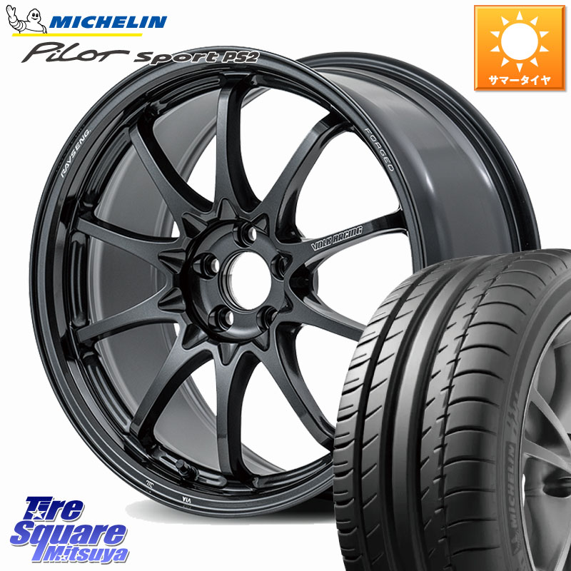 ミシュラン PILOT SPORT PS2 (95Y) XL N4 正規 235/40R18RAYS 【欠品次回3~4月】 CE28N-plus VOLK RACING 鍛造 ホイール 18インチ 18X9.0J(GR YARIS RZ) 45 5穴 114.3 GRヤリスRZビックキャリパー対応(RC18インチPKG含む)|タイヤスクエアミツヤ