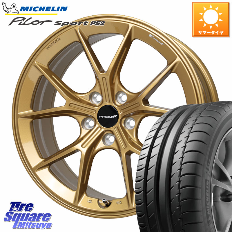 ミシュラン PILOT SPORT PS2 (92Y) XL N3 正規 225/40R18HotStuff PROVA RAFFINATO プローバ ラフィナート スバル車専用 鍛造ホイール 18インチ 18X8.5J 48 5穴 100 210/A10系カローラ BRZ/86ローダウン車｜タイヤスクエアミツヤ