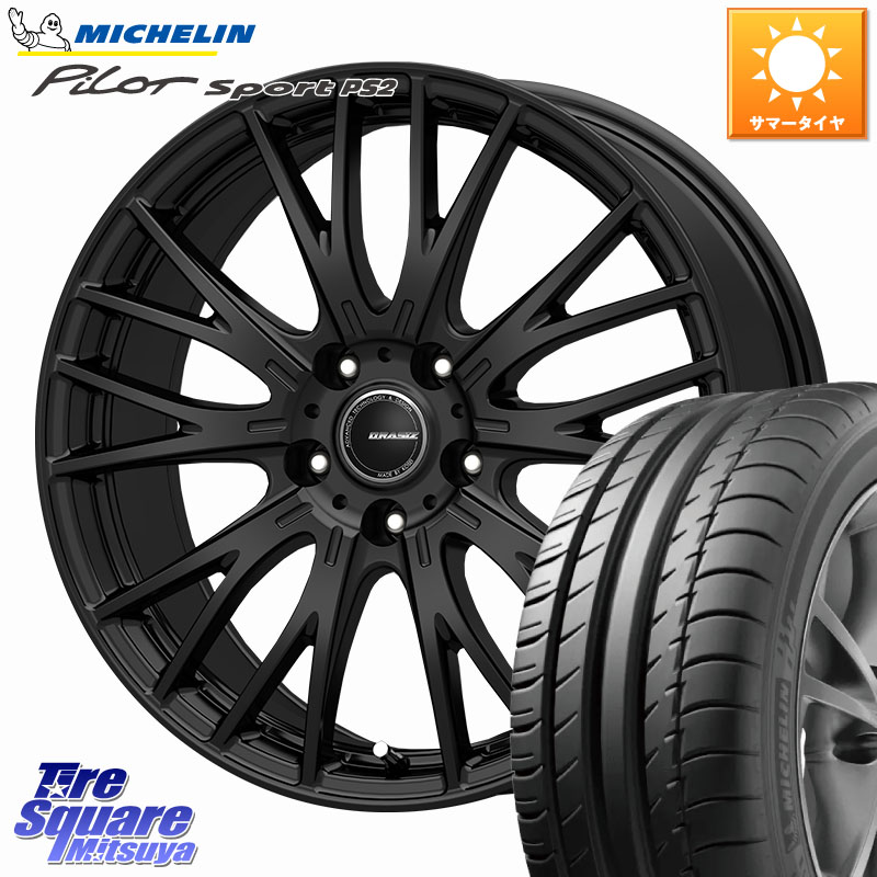 ミシュラン PILOT SPORT PS2 96Y N1 正規 235/50R17KOSEI QRASIZ クレイシズ SE48 ホイール 17インチ 17X7.0J 40 5穴 114.3 クラウンマジェスタ|タイヤスクエアミツヤ