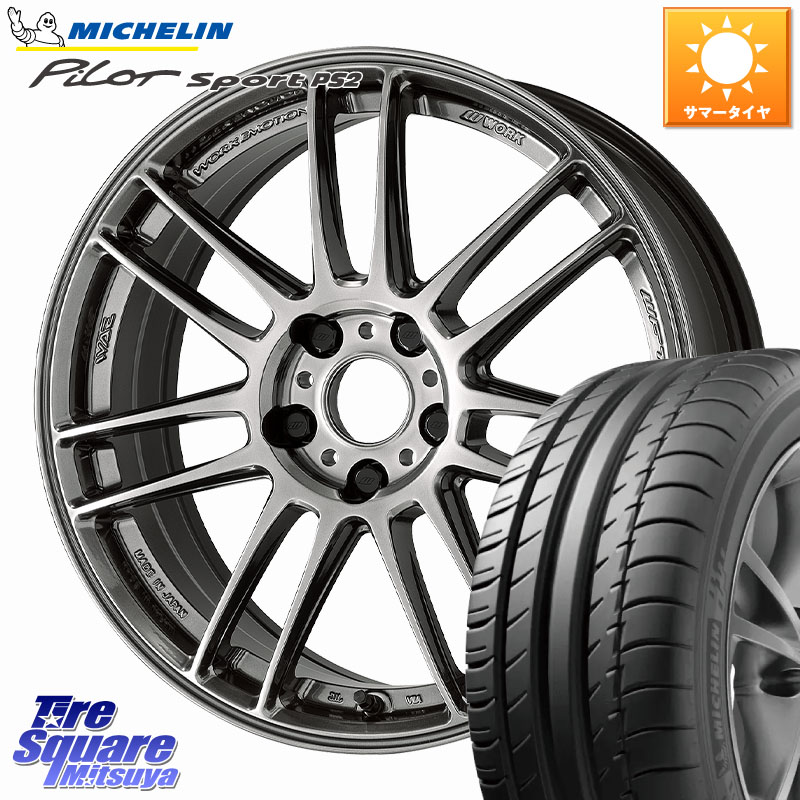 ミシュラン PILOT SPORT PS2 (95Y) XL N4 正規 235/40R18WORK EMOTION ZR7 ホイール 18インチ 18X9.0J(GR YARIS RZ) 45 5穴 114.3 GRヤリスRZビックキャリパー対応(RC18インチPKG含む)|タイヤスクエアミツヤ
